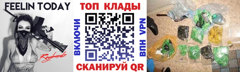 Наркошоп Саки Бошки Шишки  Меф мяу мяу 
