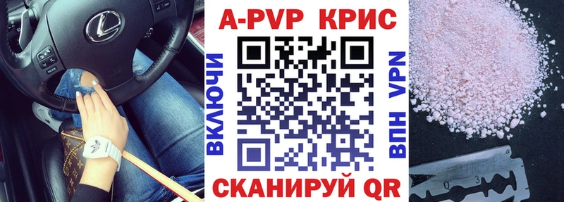 OMG ссылка  Саки  APVP мука 