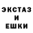 Экстази 280 MDMA Krista Gold