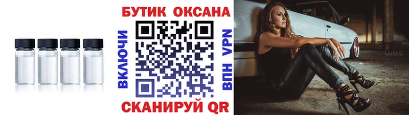 БУТИРАТ вода  Саки 