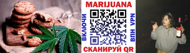 закладки  Саки  Печенье с ТГК конопля 