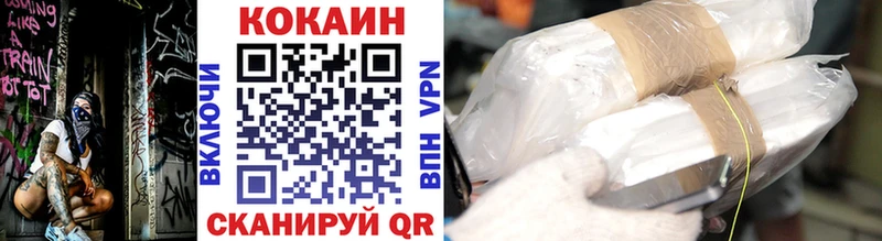 COCAIN 99%  Саки 