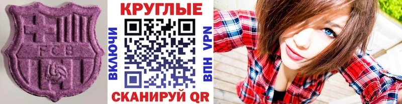 кракен вход  купить закладку  Саки  Экстази Philipp Plein 