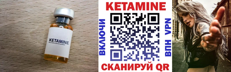 ОМГ ОМГ ссылка  Саки  КЕТАМИН ketamine 