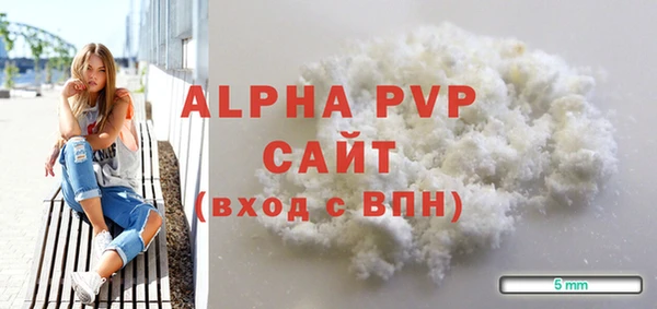 альфа пвп VHQ Абаза