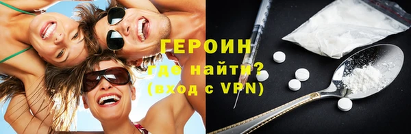 альфа пвп VHQ Абаза