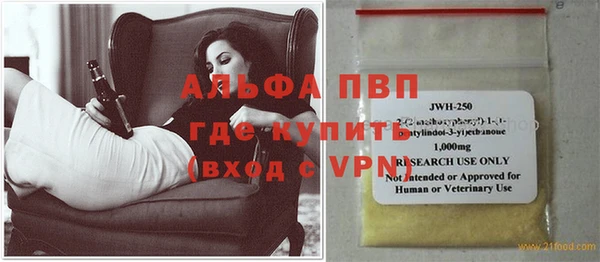 героин Абдулино