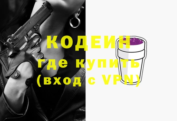 альфа пвп VHQ Абаза