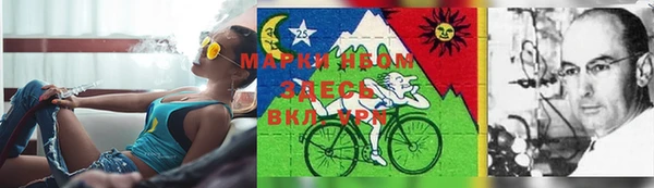 альфа пвп VHQ Абаза