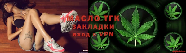 гашишное масло Алексин
