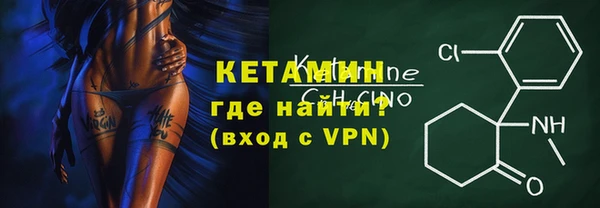альфа пвп VHQ Абаза