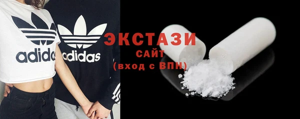 альфа пвп VHQ Абаза
