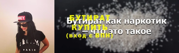 гидропоника Абинск