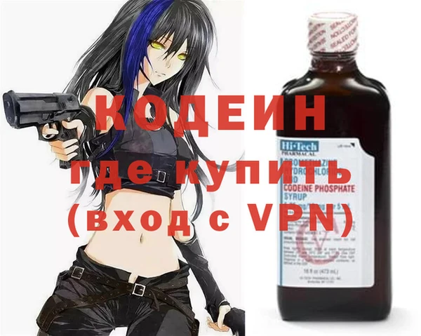 альфа пвп VHQ Абаза
