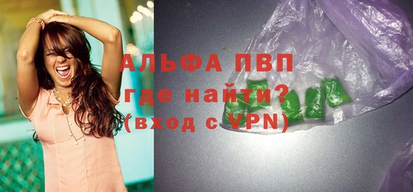 альфа пвп VHQ Абаза