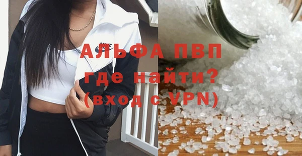 героин Абдулино