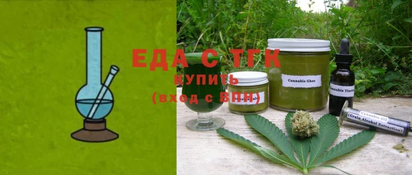 альфа пвп VHQ Абаза