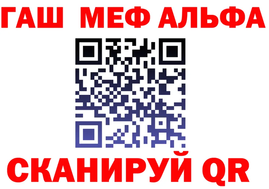 А ПВП Crystall зеркало маркетплейс MEGA Саки
