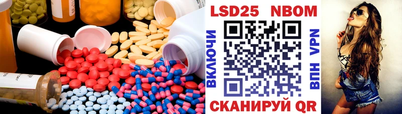 ЛСД экстази ecstasy  где купить наркоту  blacksprut зеркало  Саки 