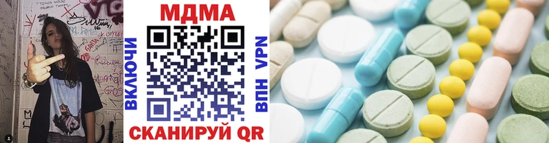 МДМА VHQ  как найти закладки  Саки 