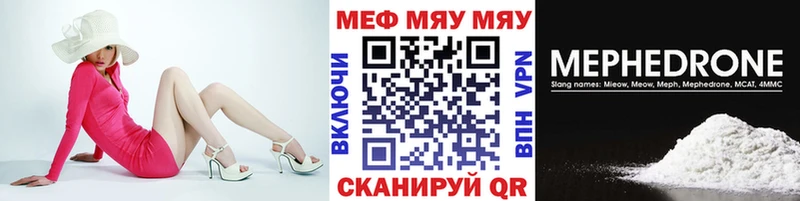 что такое   кракен вход  Меф 4 MMC  Саки 