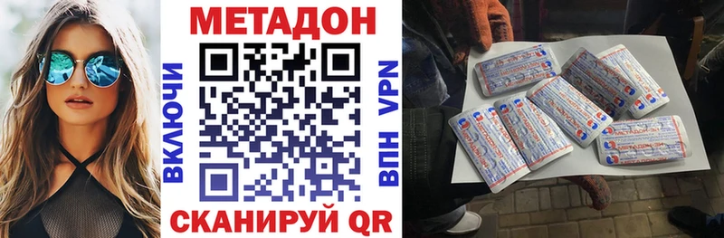 Метадон мёд  Саки 