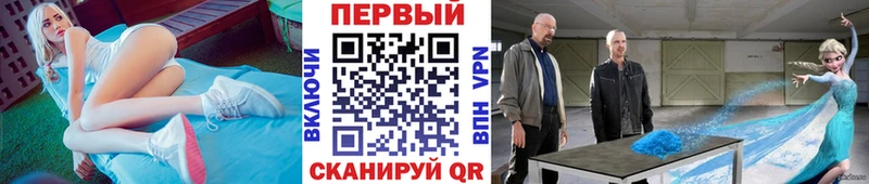 Метамфетамин витя Саки
