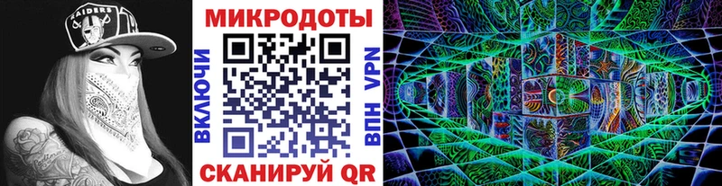 Псилоцибиновые грибы ЛСД  shop телеграм  Саки 